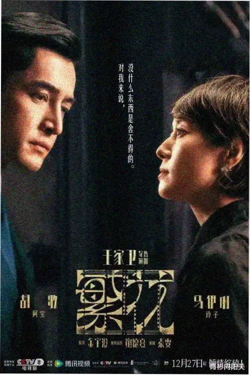 韩剧《首尔夜航》日韩剧在线观看免费全集电视剧