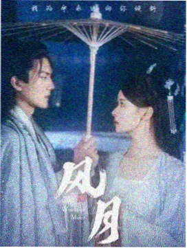 韩剧《财阀家的实习生》韩国电视剧全集免费观看