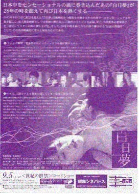 韩剧《重启1997》韩国电视剧全集在线观看