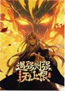 动漫《星轨少年》动漫番剧在线观看