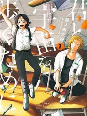 漫画改编《无声漫画社》在线观看